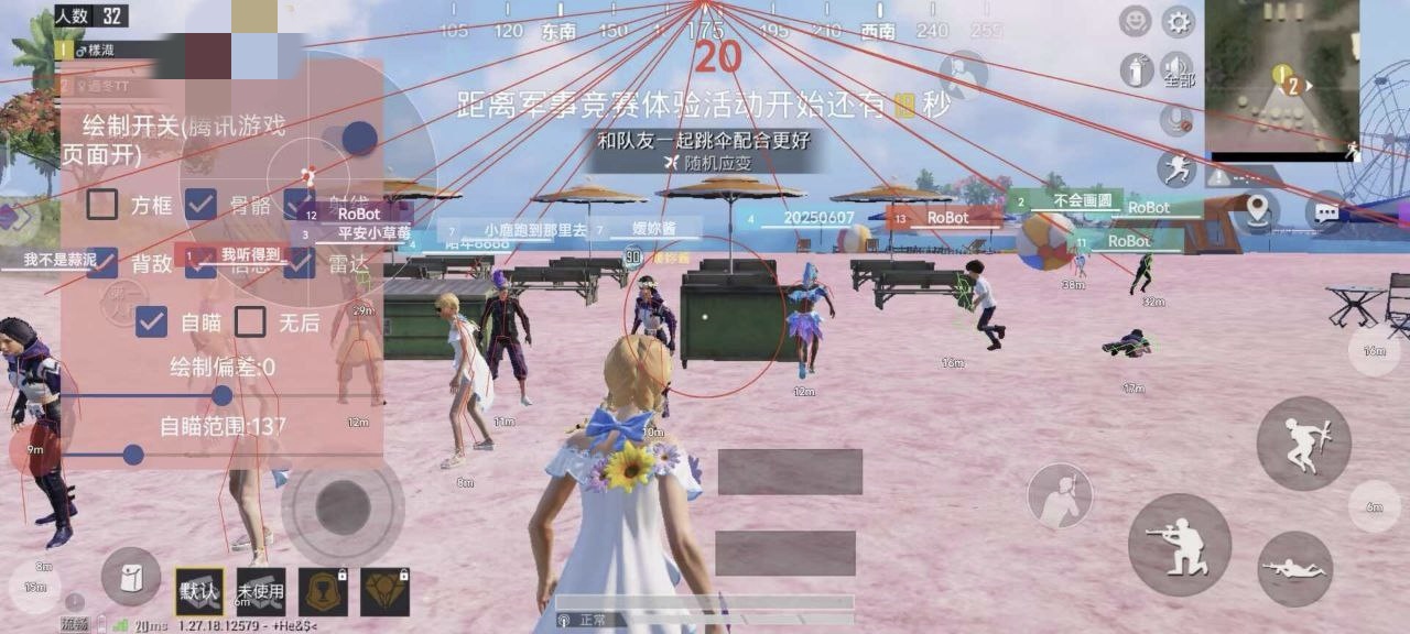 pubg地铁国际服《NRG》外挂度假岛随便乱杀