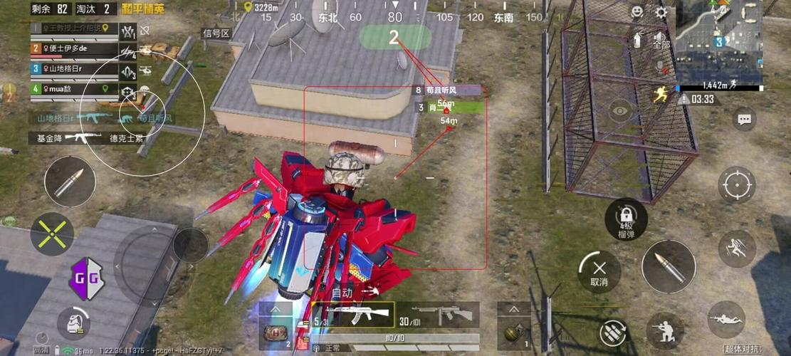 和平精英辅助《蓝莓》追踪直装辅助